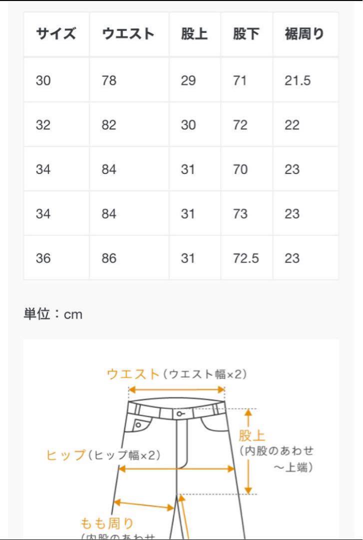 パンツ A.PRESSE No.2 Washed Denim Pants
