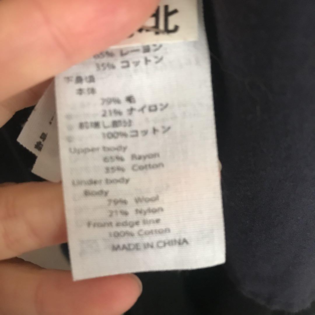 ENFOLDナゴンスタンス コート CaYbe-m41857151171 アウター 今月限定