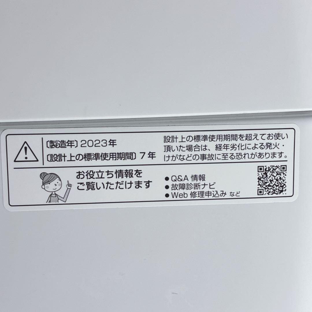 シャープ洗濯機