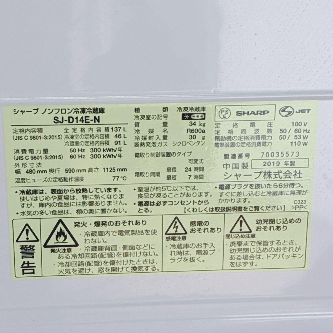 シャープ洗濯機