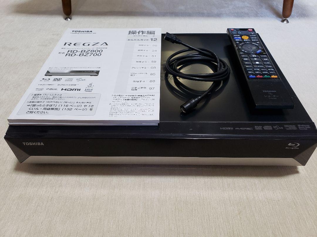 東芝 RD-BZ700 BDレコーダー/ブルーレイディスクレコーダー 500GB
