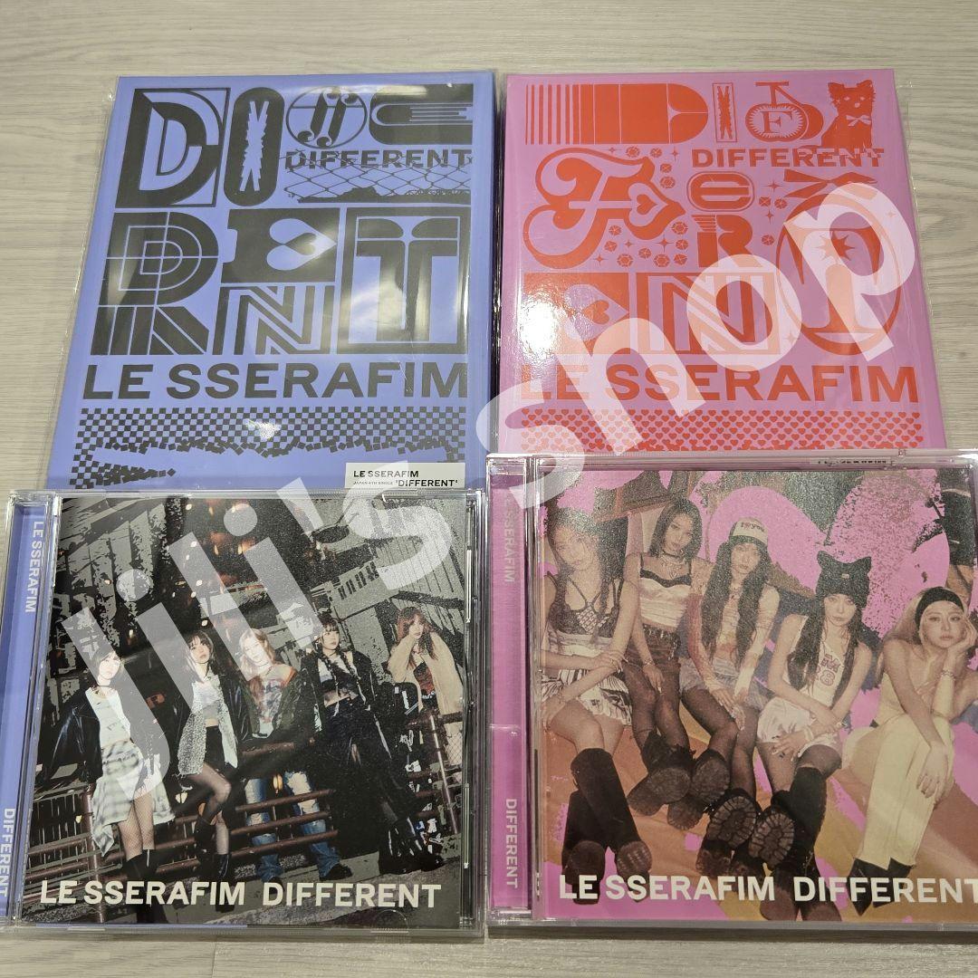 LE SSE RAFIM ルセラフィム アルバム まとめ売り 抜けなし