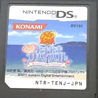 テニスの王子様 ぎゅっと!ドキドキサバイバル 即購入不可