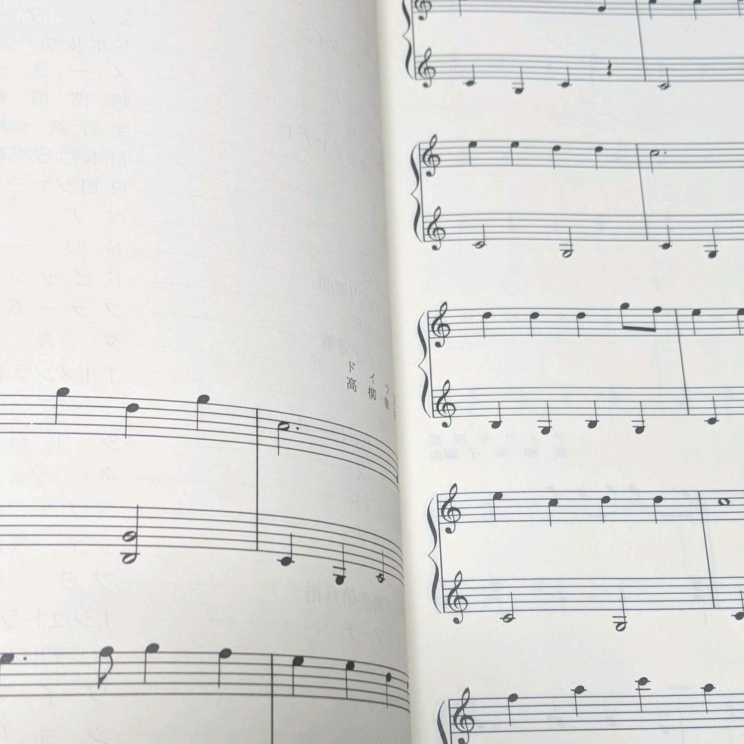メルカリ やさしく楽しいピアノ曲集 発表会で弾きましょう1 趣味 スポーツ 実用 600 中古や未使用のフリマ