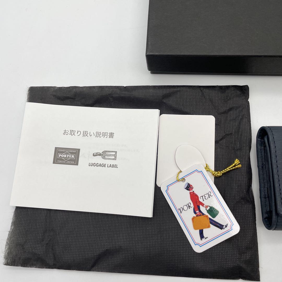 ☆新品未使用☆PORTER☆ポーター☆キーケース