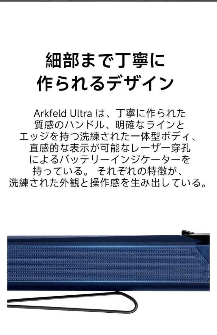 オーライト olight Arkfeld Ultra アークフェルド 02