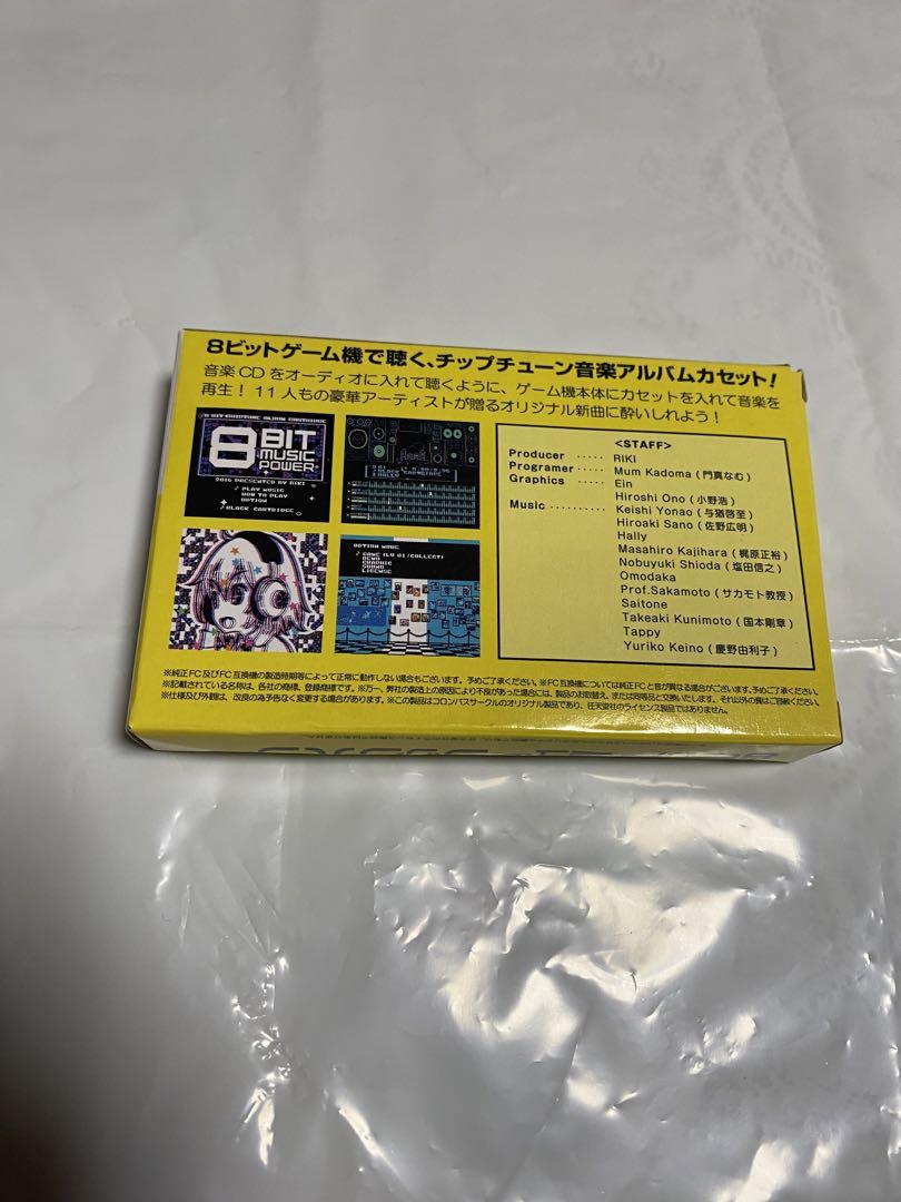 その他 FC 8BIT MUSIC POWER