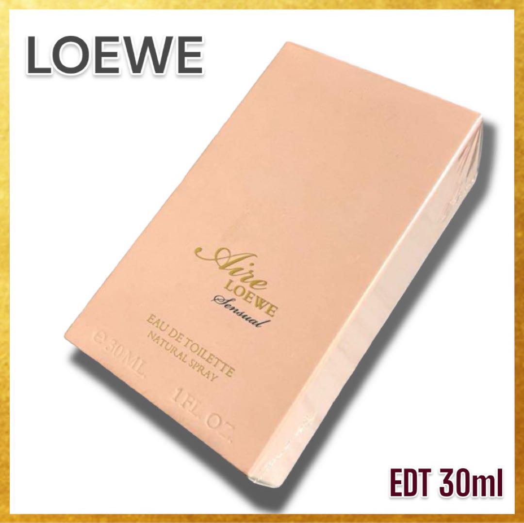 【レア✨未開封品】ロエベ Aire LOEWE Sensual EDT 30ml
