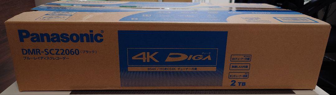 BDレコーダー（Panasonic DMR-SCZ2060 BLACK）