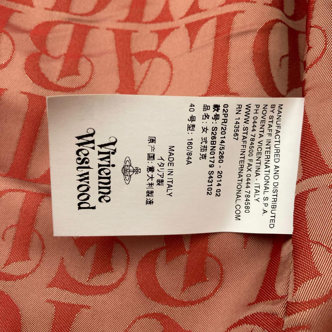 Westwood ヴィヴィアンウエストウッドラブジャケット