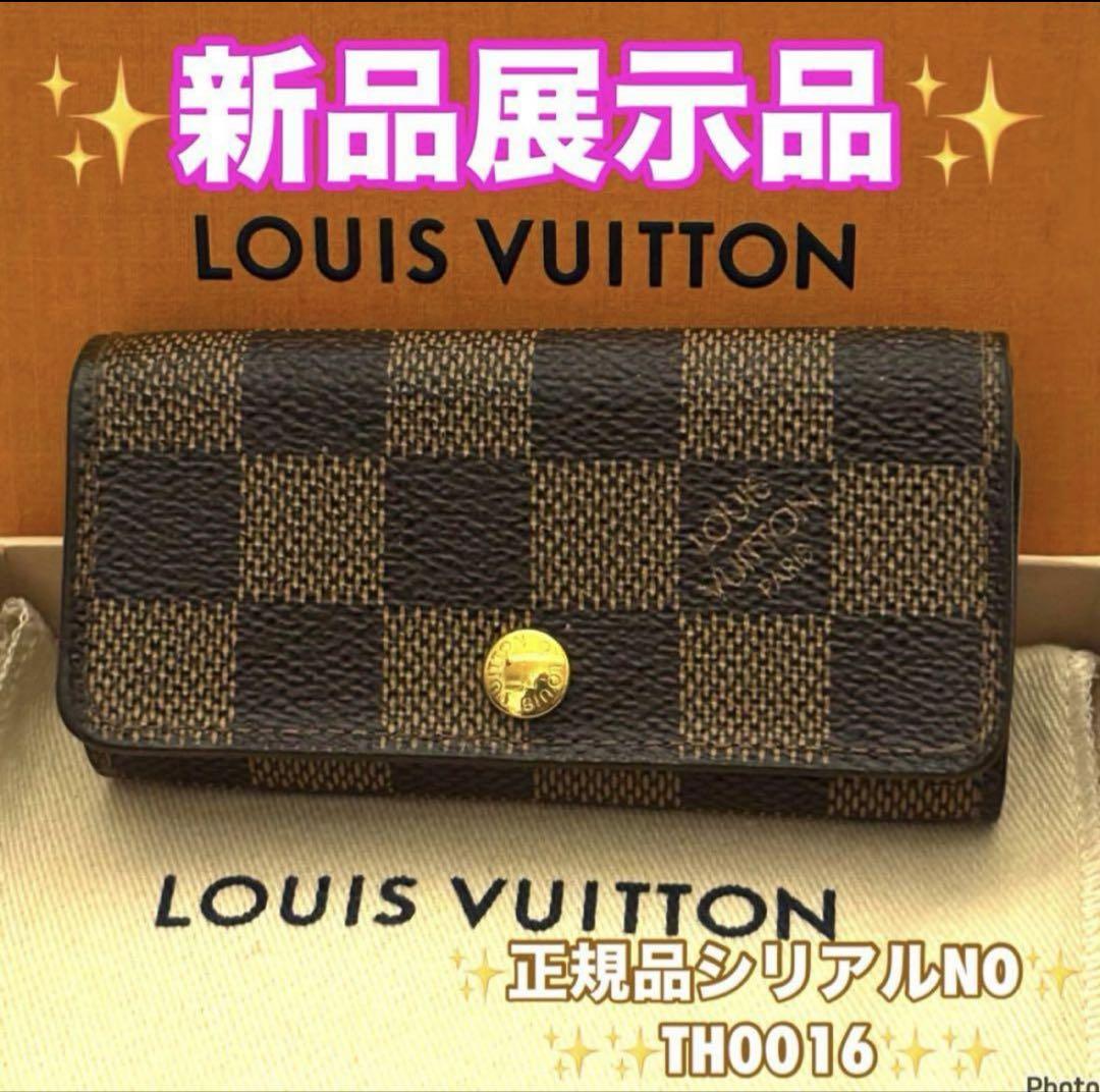 ⭐️新品展示品レベル⭐️ルイヴィトン⭐️ダミエ⭐️ミュレティクレ⭐️4連キーケース⭐️ ⭐️ルイヴィトン⭐️新品展示品レベル⭐️ダミエ