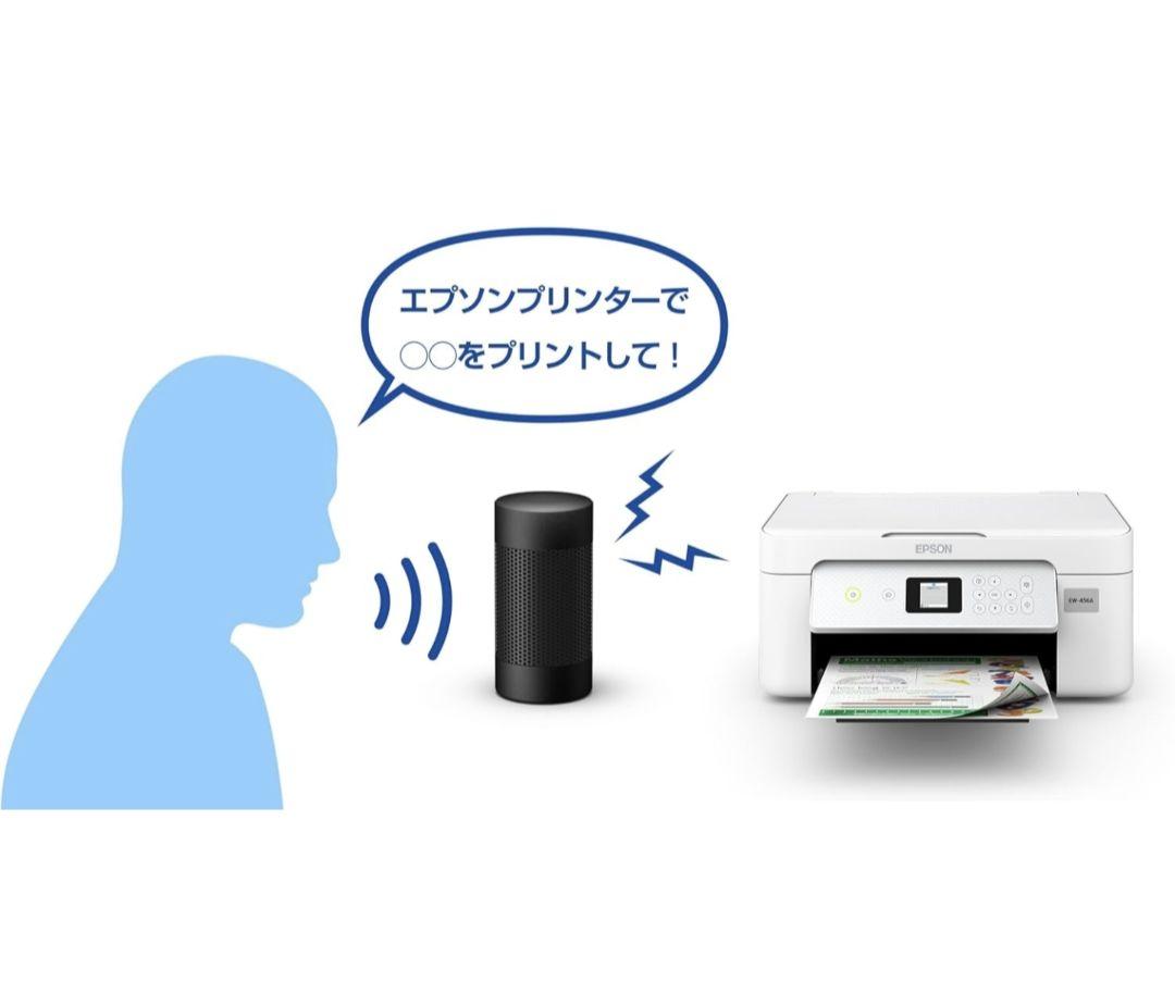【特価】EPSON EW-456A インクジェットプリンター 新品未使用品 エプソン販売 プリンター EW-456Aを検証レビュー