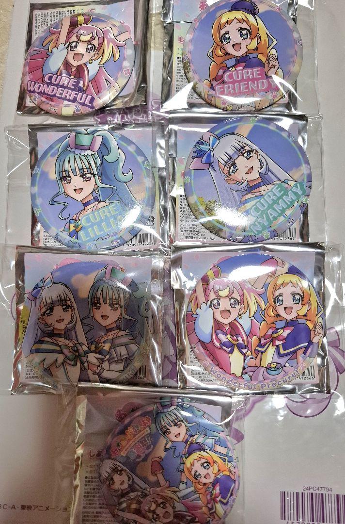 プリキュア わんだふるぷりきゅあ 感謝祭 缶バッジ