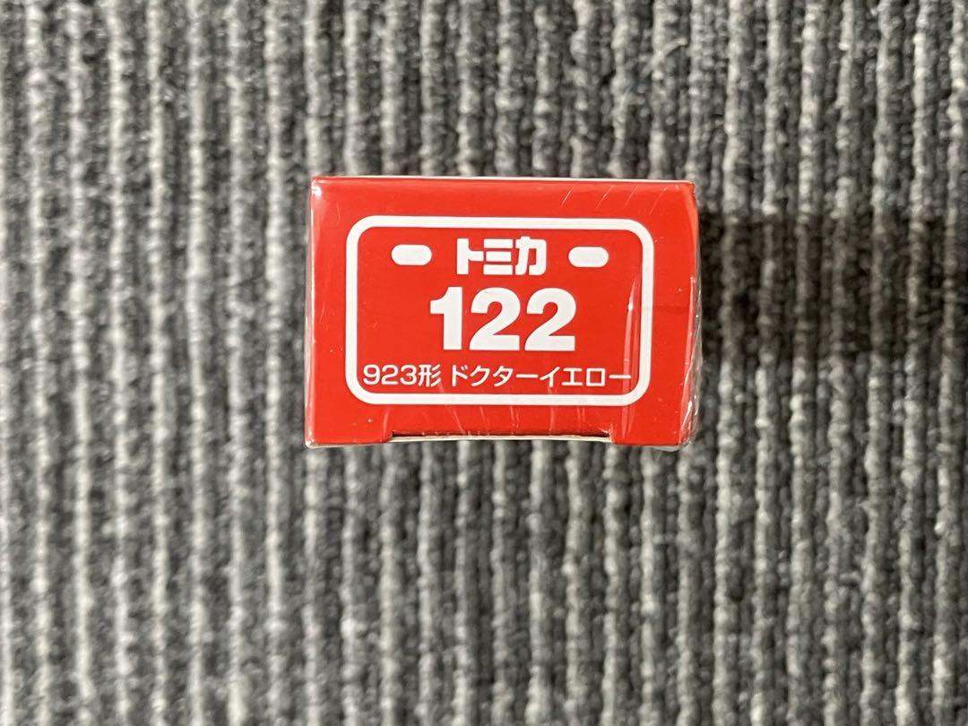 シュリンク付　ロングトミカ 923型 ドクターイエロー Amazon.co.jp: トミカ ロングタイプトミカ No.122 923形