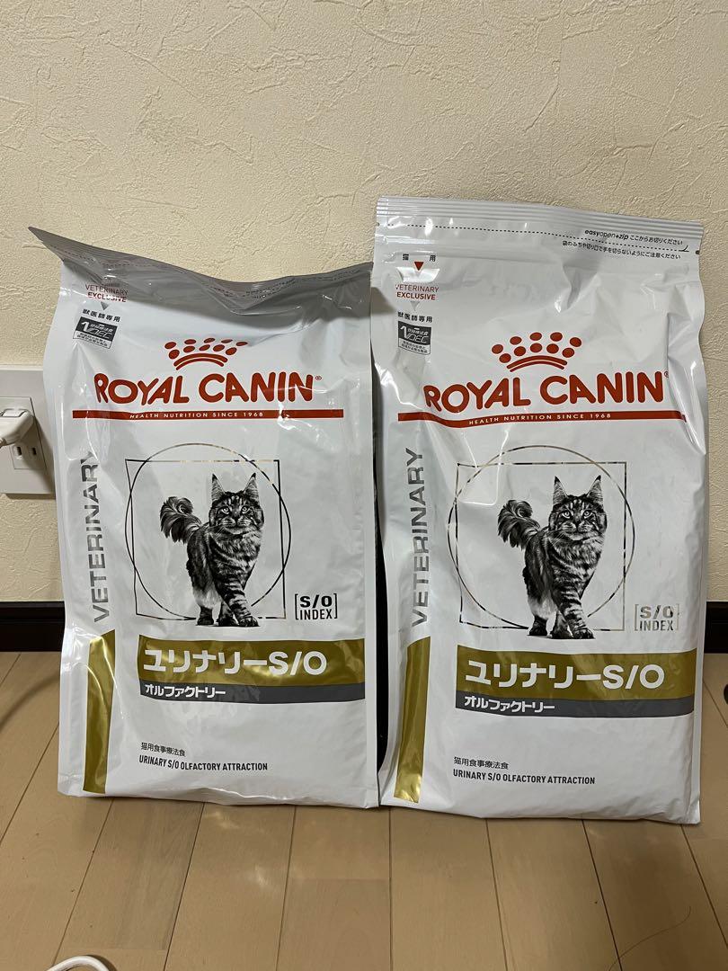 ユリナリーS/O オルファクトリー 4kg 2袋 ロイヤルカナン 猫用療法食