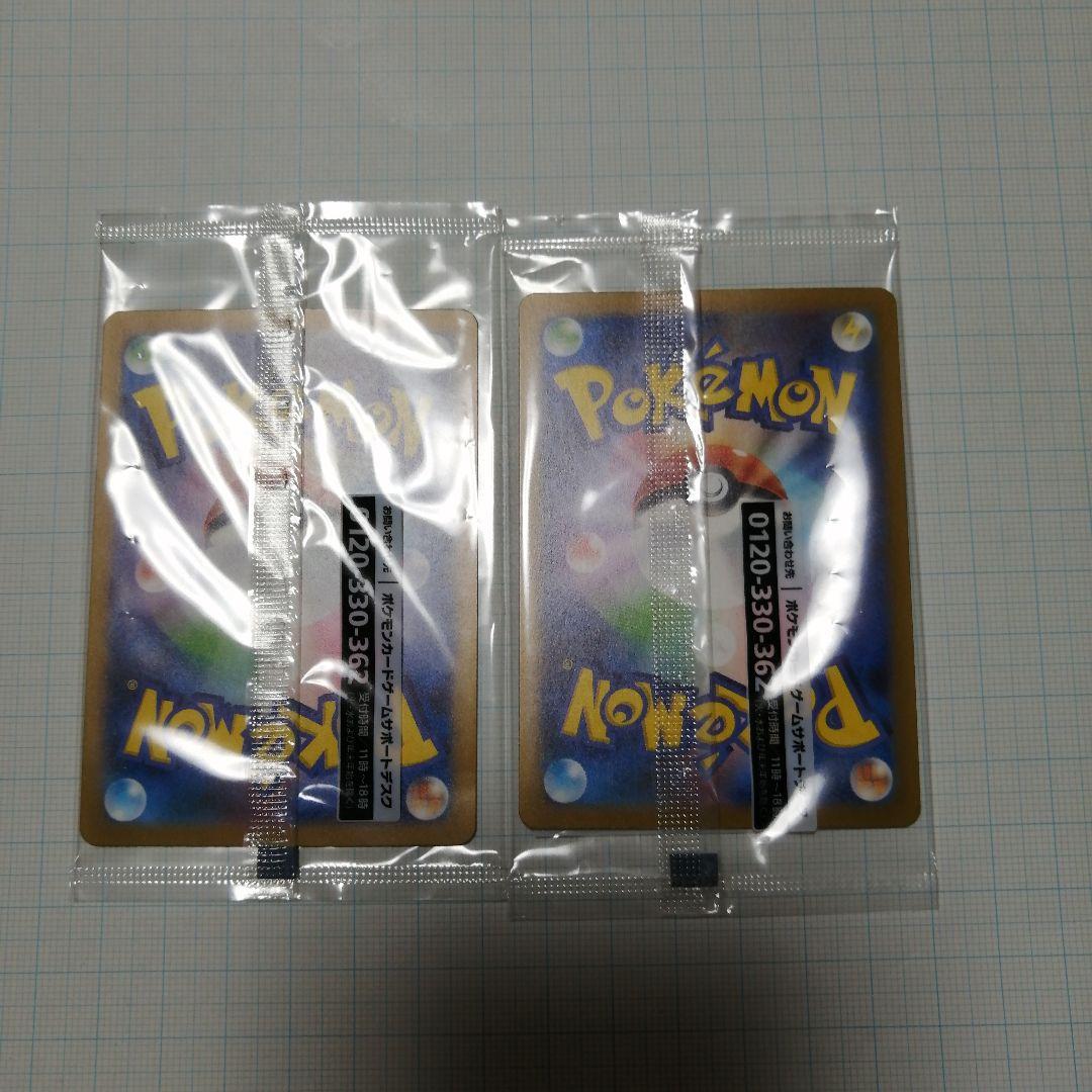 ポケモンカード　名探偵ピカチュウ　未開封　プロモ