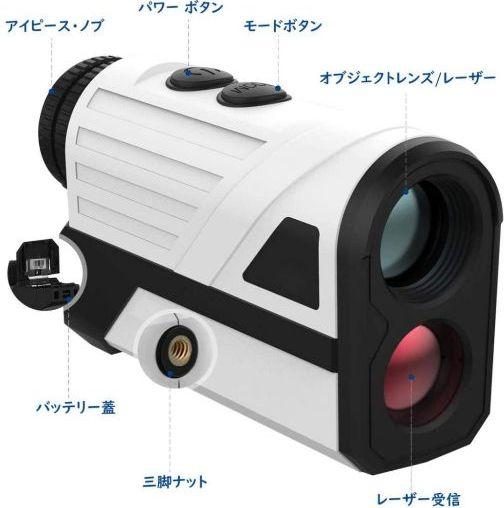 新作登場 WOSPORTS ゴルフ距離計 最大700ヤード YWPwz-m41863697174 新品超激安