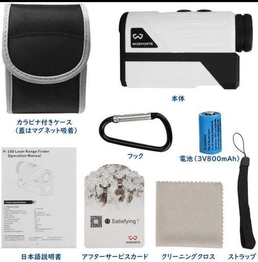 新作登場 WOSPORTS ゴルフ距離計 最大700ヤード YWPwz-m41863697174 新品超激安