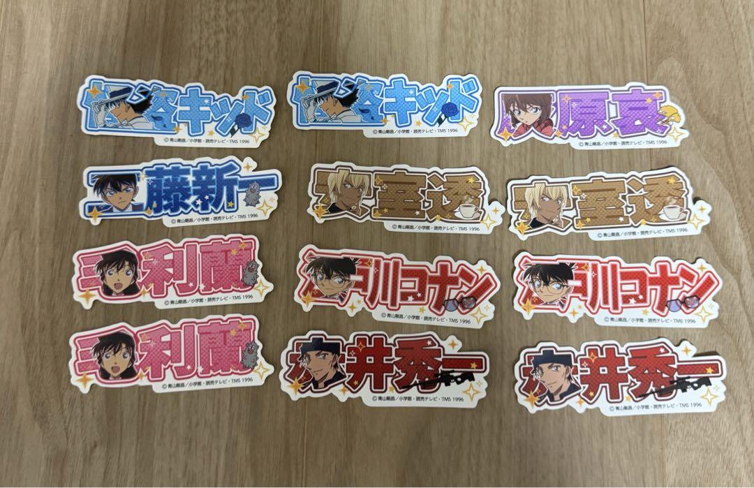 名探偵コナンプラザ お届き 名探偵コナン コナンプラザ から紅の