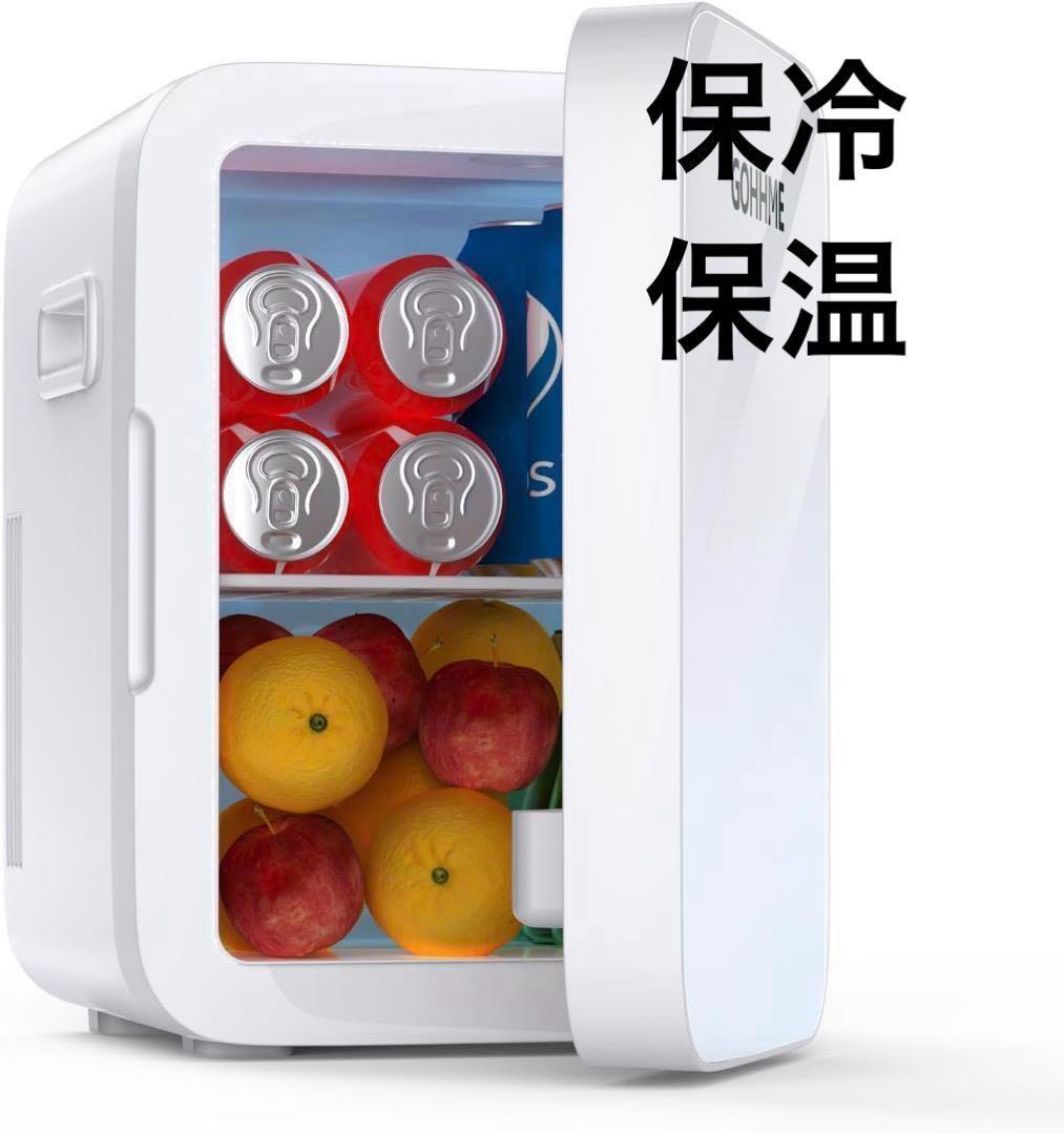 ミニ冷蔵庫 10L 　0~65℃ 冷温庫 屋内車載両用 静音 AC/DC給電 ミニ冷蔵庫 10L 0~65℃ 冷温庫 屋内車載両用 静音 AC/DC給電