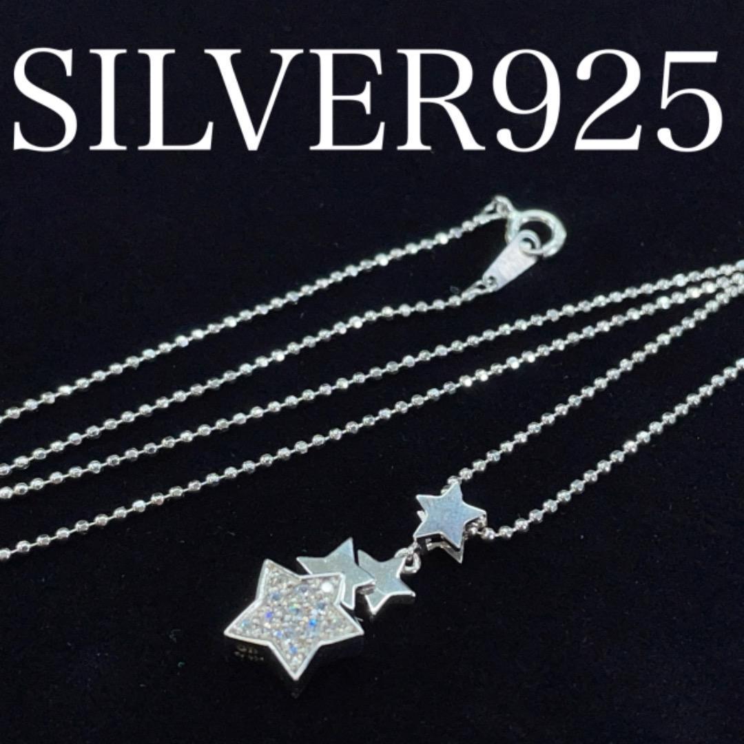 7871 シルバーネックレス スタートップ ラインストーン SILVER925