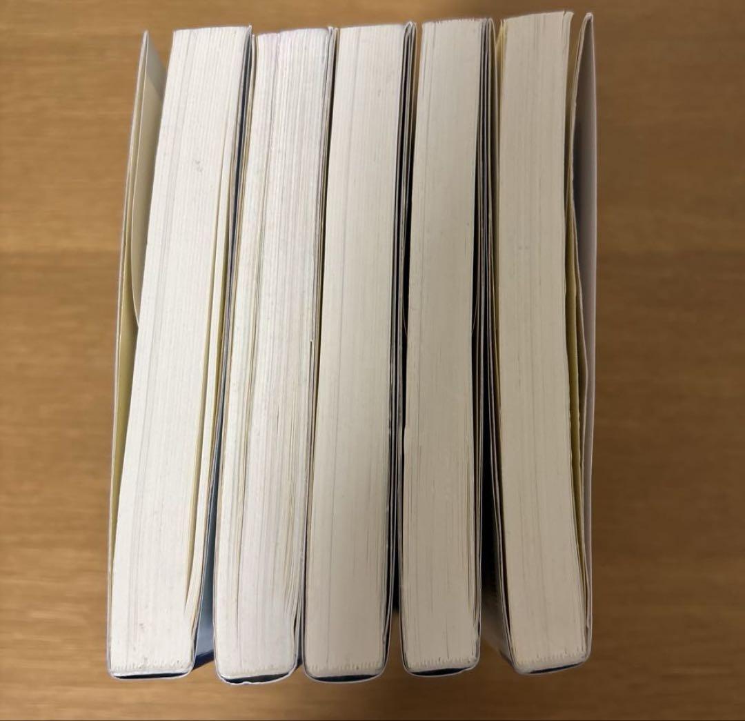 大学編入試験対策 5冊セット