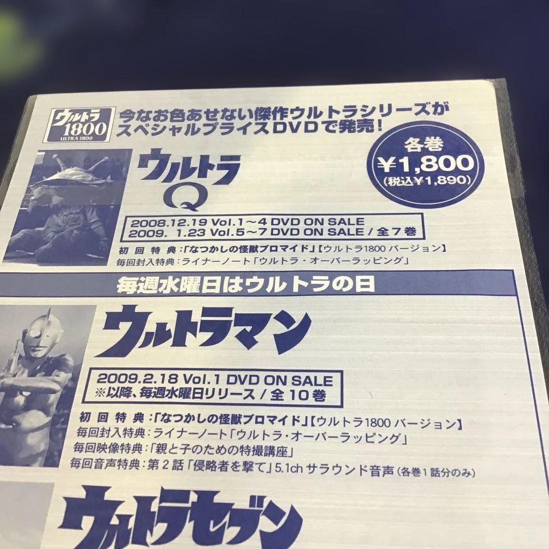 ウルトラマングッズ まとめ売り 3点 - メルカリ