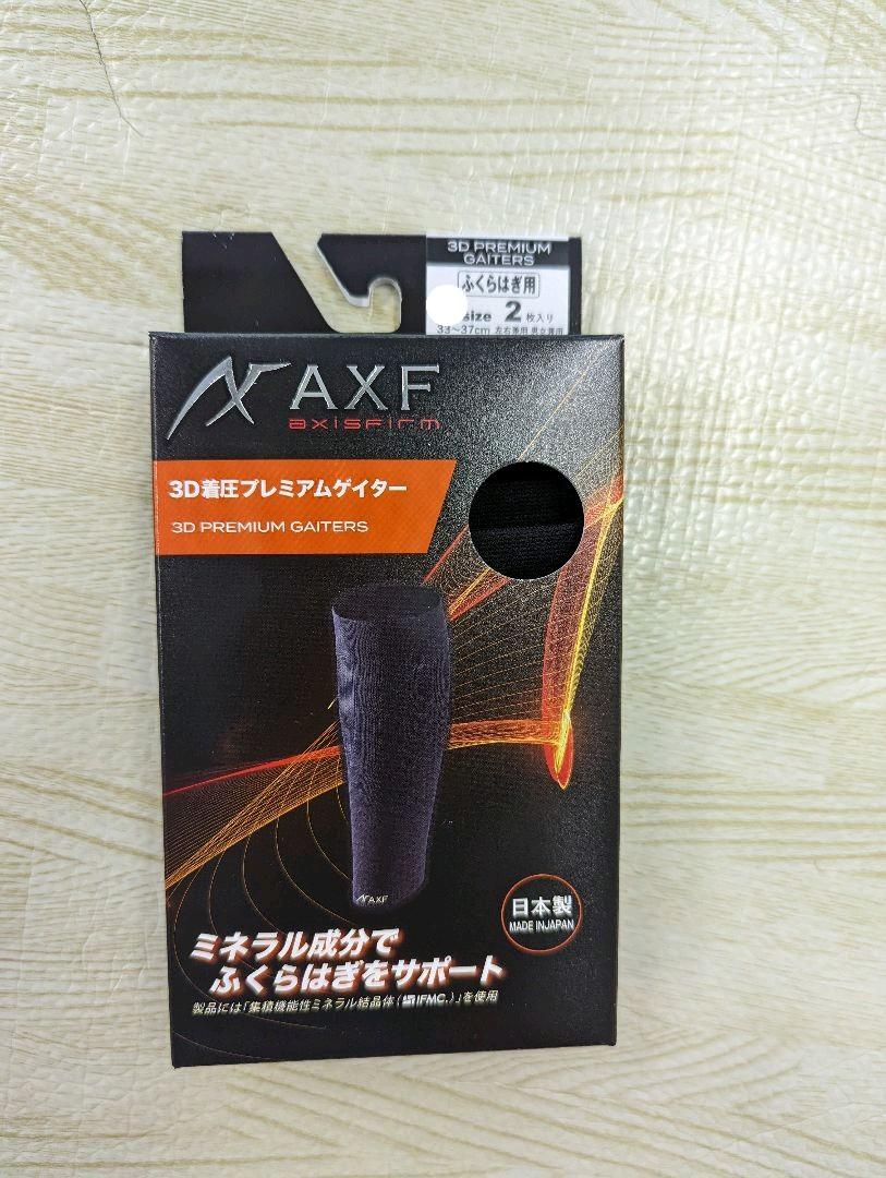 アクセフ 3Dプレミアムゲイター ふくらはぎ イフミック L 2枚