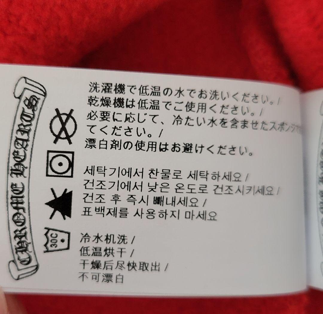 【新品未使用】 クロムハーツ ワイノット セメタリークロス トレーナー