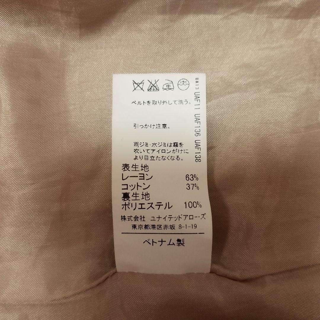 グリーンレーベルリラクシング 大人カジュアル PAedD-m41867465013 とろみ素材のトレンチコート 豊富な