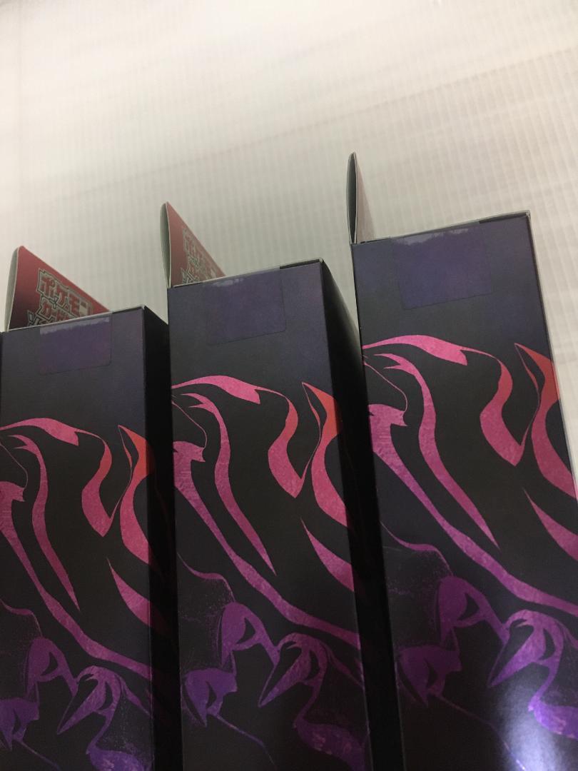 【未開封・6点セット】スターターセットVMAX リザードン ポケモンカード 画像5