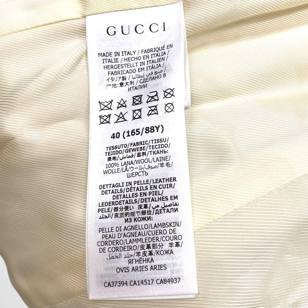 GUCCI/グッチ ホースビット ウール ジャケット c_127
