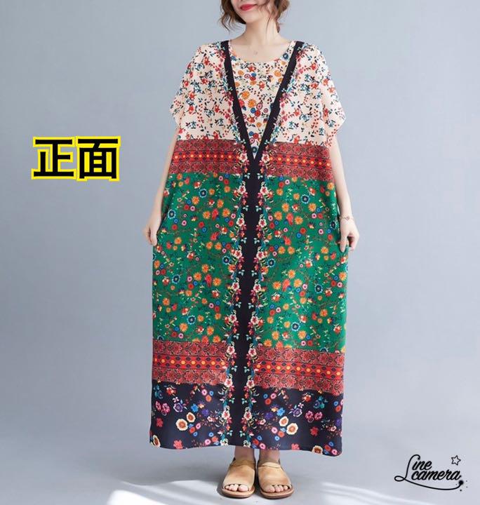 最も ロングワンピース-☆ 未使用 新品 夏 ゆったり 薄手 丸襟 マキシ 花柄 エスニック Aライン - www.nexgenmedical.com 最も ロングワンピース-☆ 未使用 新品 夏 ゆったり 薄手 丸襟 マキシ 花柄 エスニック Aライン - www.nexgenmedical.com