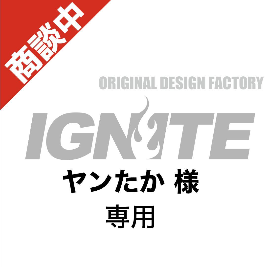 ヤンたか様　専用　オーダーメイドパーカー作成　m41868527627
