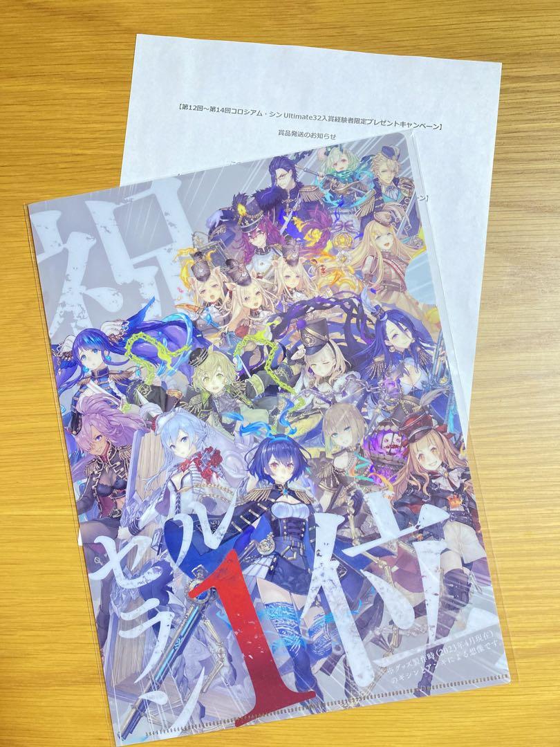 NEWS ニュース | SINoALICE ーシノアリスー | SQUARE ENIX