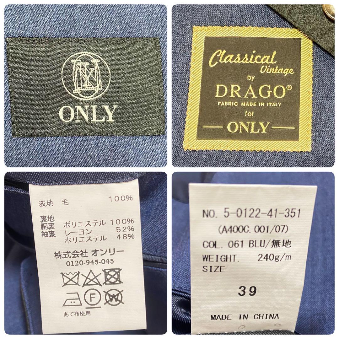 【未使用級】Lサイズ 最高級DRAGO生地 ONLY セットアップスーツ