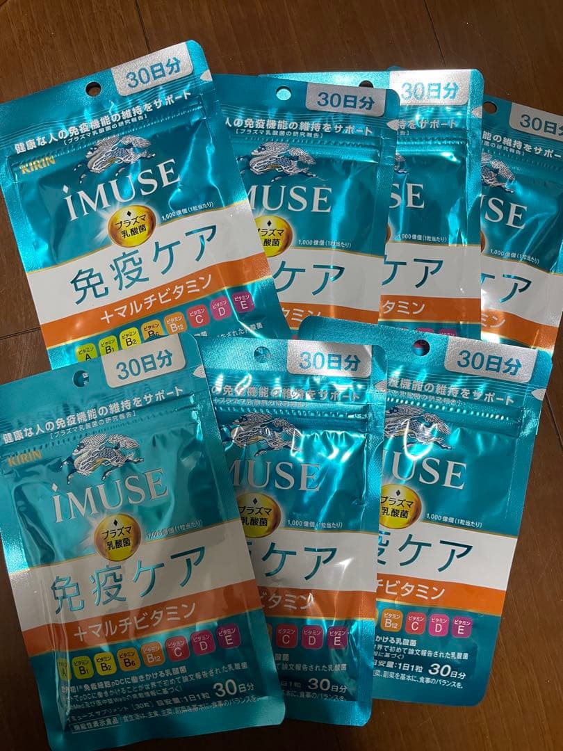 iMUSE 免疫ケアマルチビタミン 30日分 7袋セット イミューズ