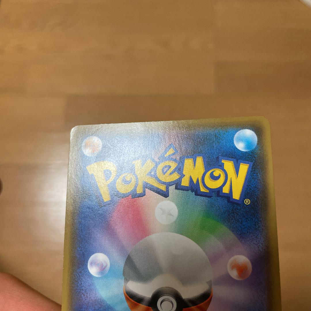 ポケモンカード SR RjvQM-m41869545945 シロナ&カトレア 20%OFF