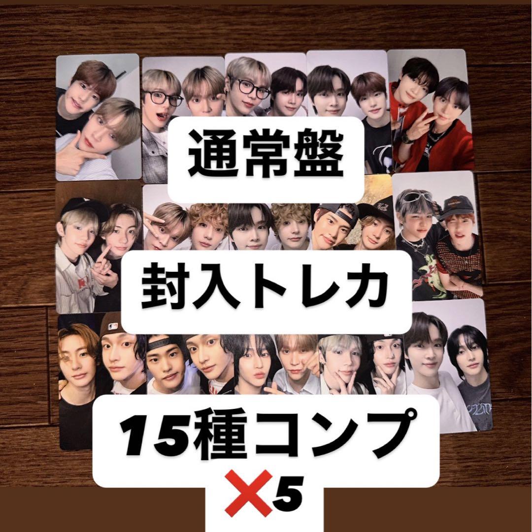 RIIZE Lucky トレカ通常盤封入ユニット15種コンプ5