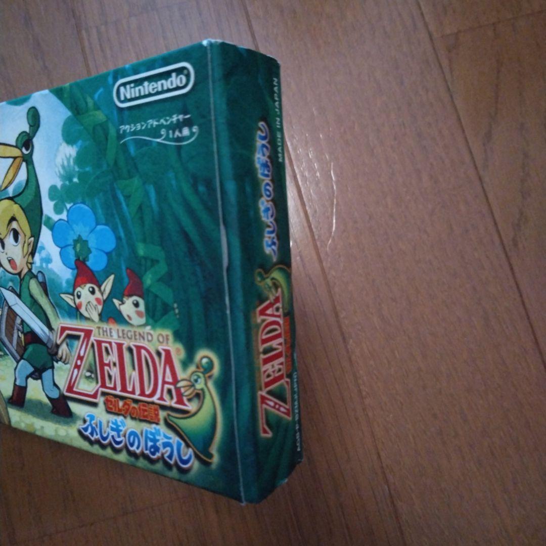 ゼルダの伝説　GBA ふしぎのぼうし