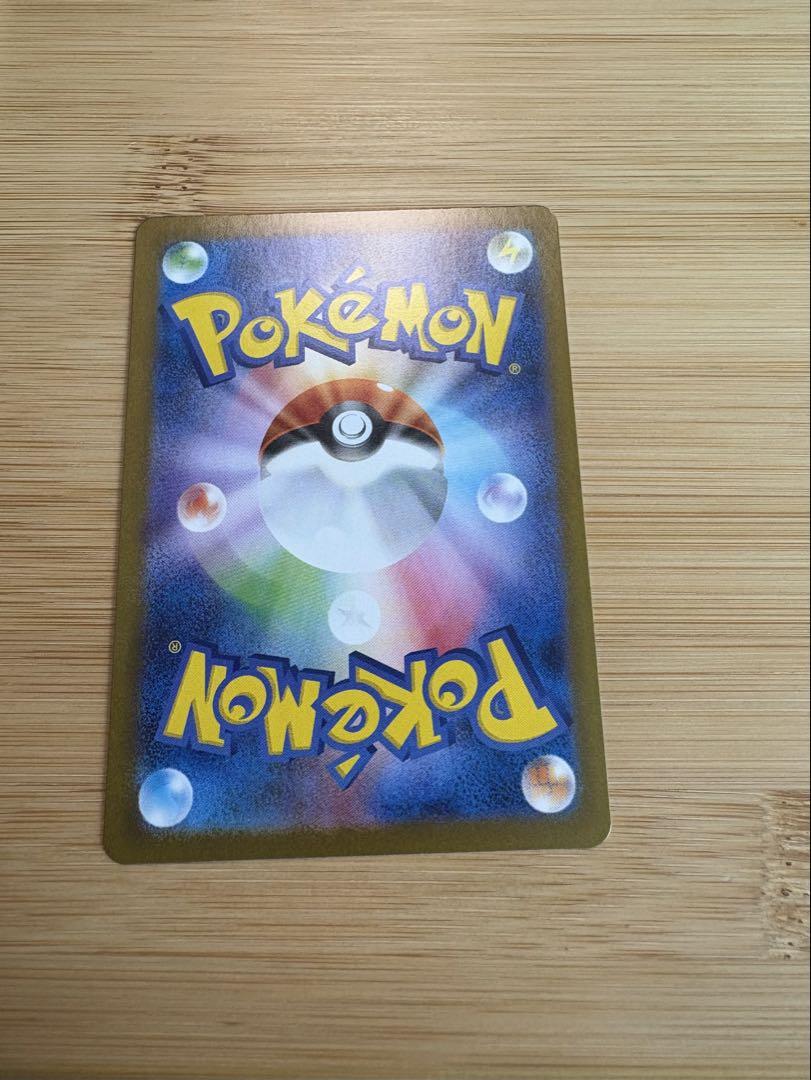 ポケモンカード　レシラムex BWR ホワイトフレア