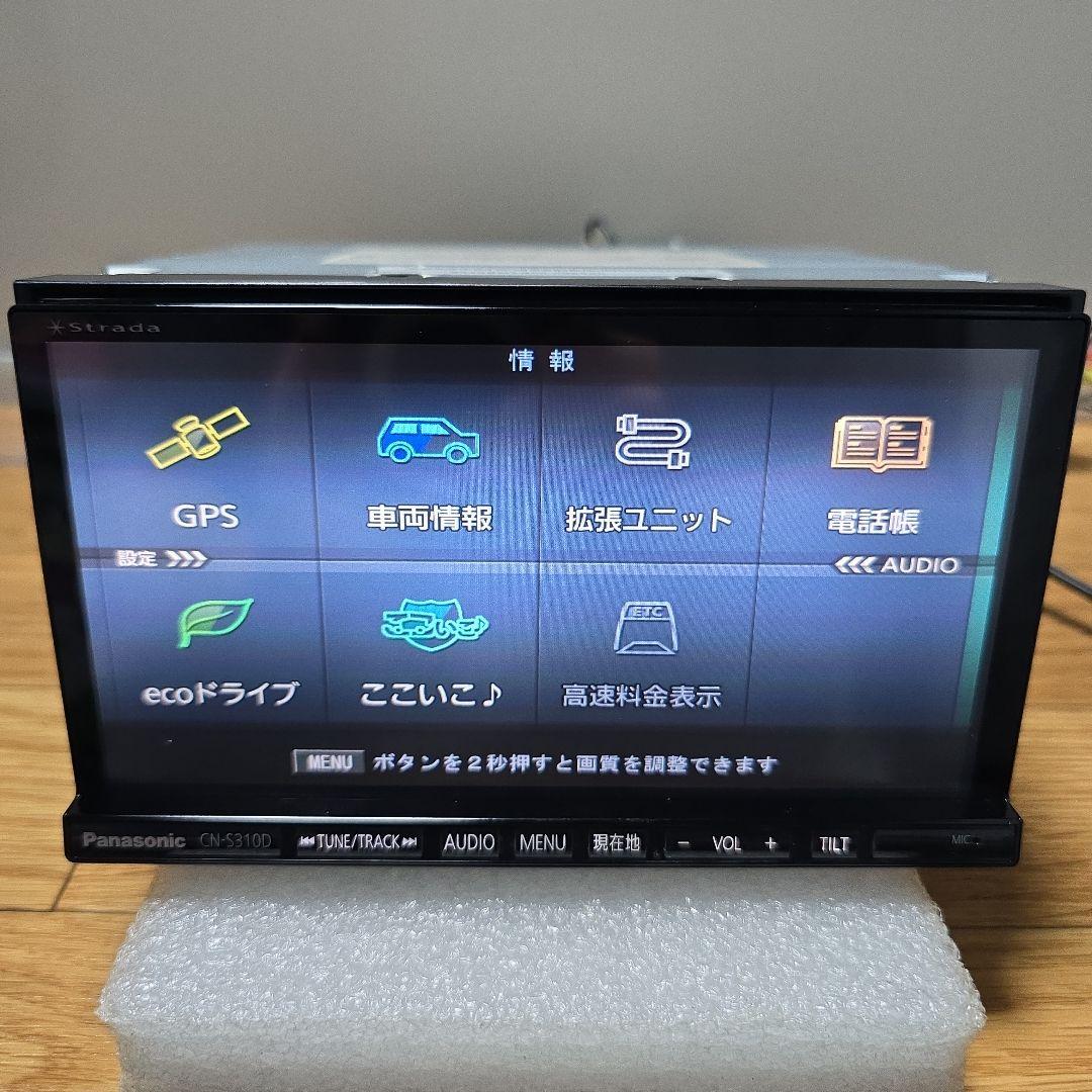 Bluetooth内蔵
