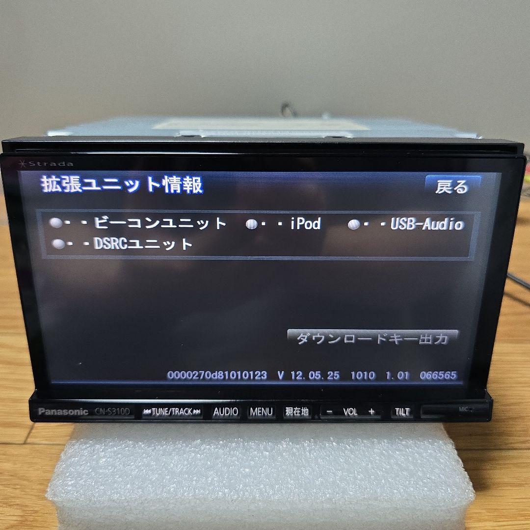 Bluetooth内蔵