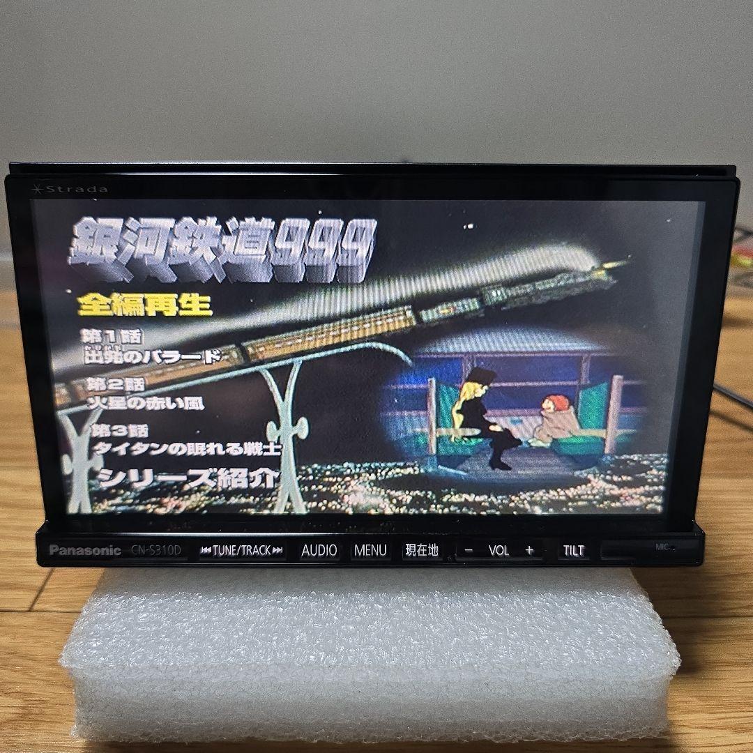 フルセグ DVD