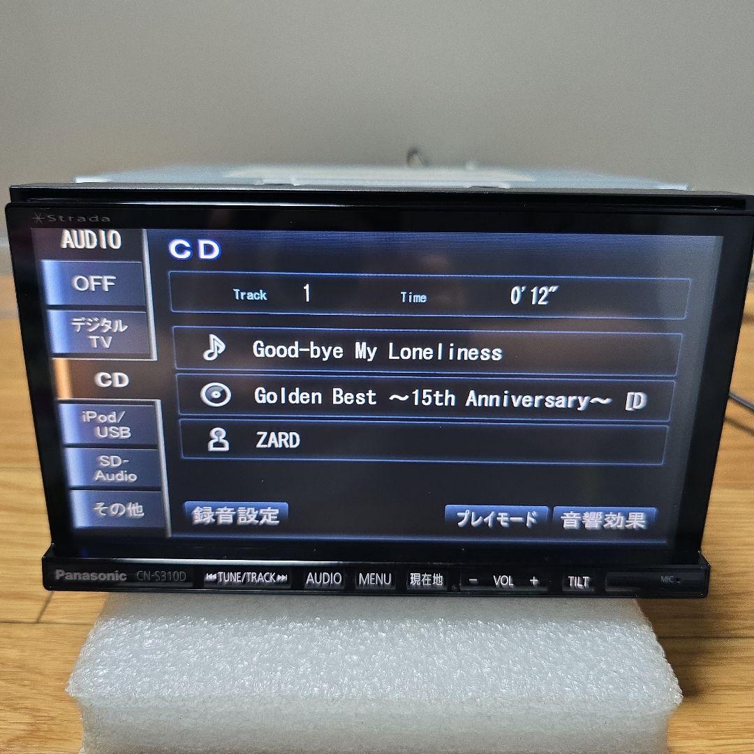 Bluetooth内蔵