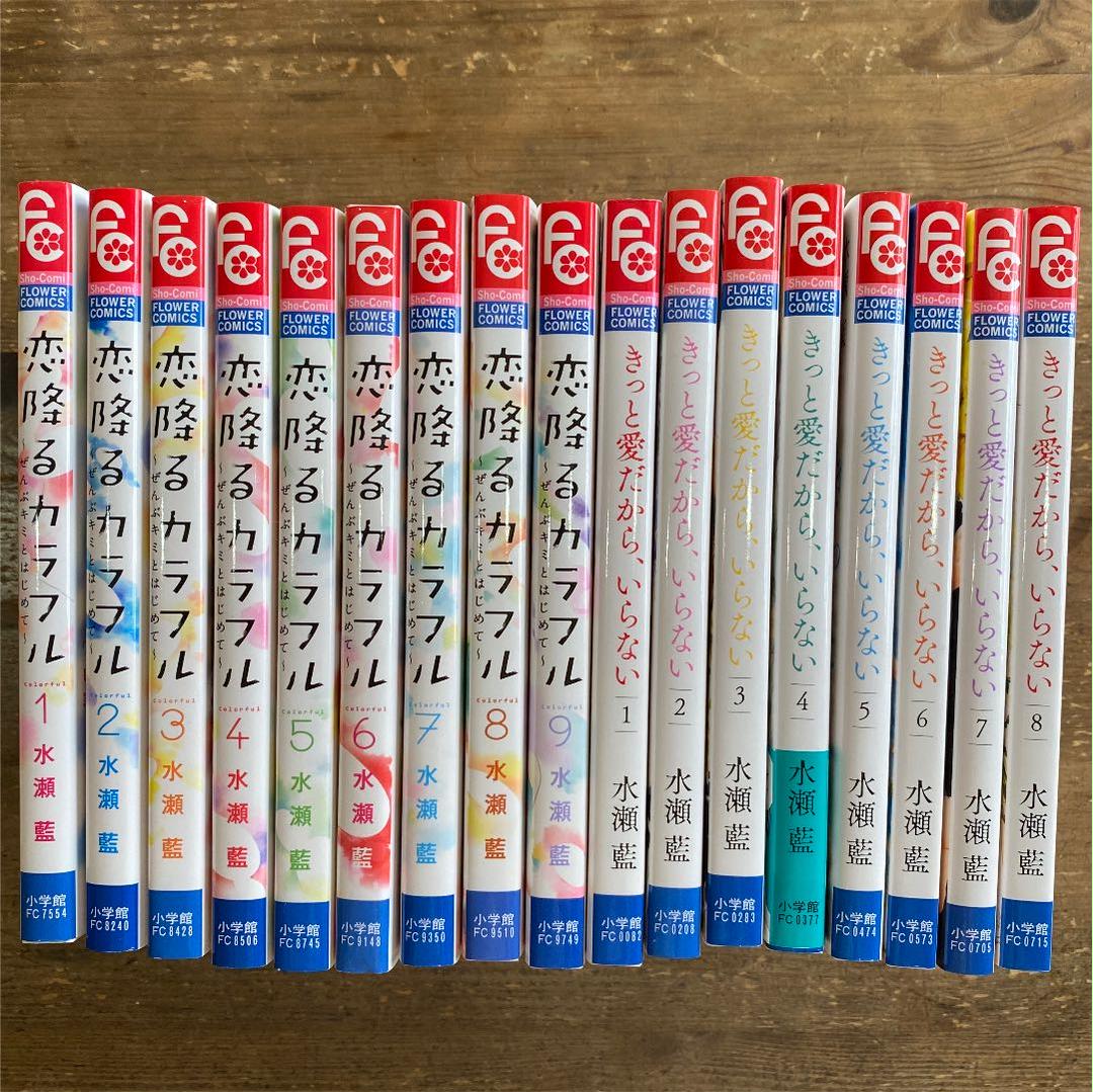 ホワイト系開店祝い水瀬藍 全巻セット 恋降るカラフル/きっと愛だから、いらない 全巻セット 本・音楽・ゲームホワイト系¥151,318-techtackle.com.ar ホワイト系開店祝い水瀬藍 全巻セット 恋降るカラフル/きっと愛だから、いらない 全巻セット 本・音楽・ゲームホワイト系¥151,318-techtackle.com.ar