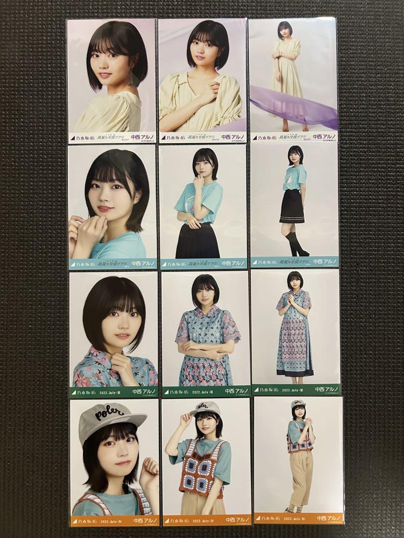 乃木坂46 中西アルノ生写真　2022 3種コンプ　4セット　まとめ売り