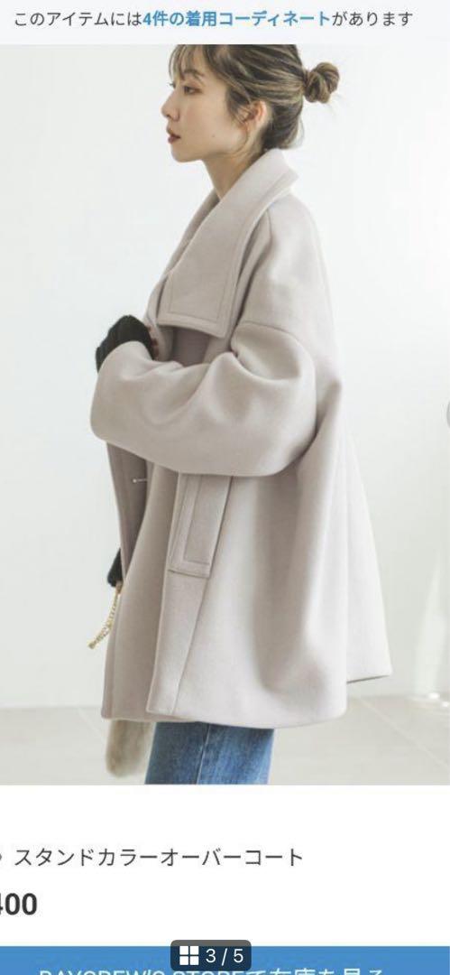 Noble スタンドカラーオーバーコート ¥59,400