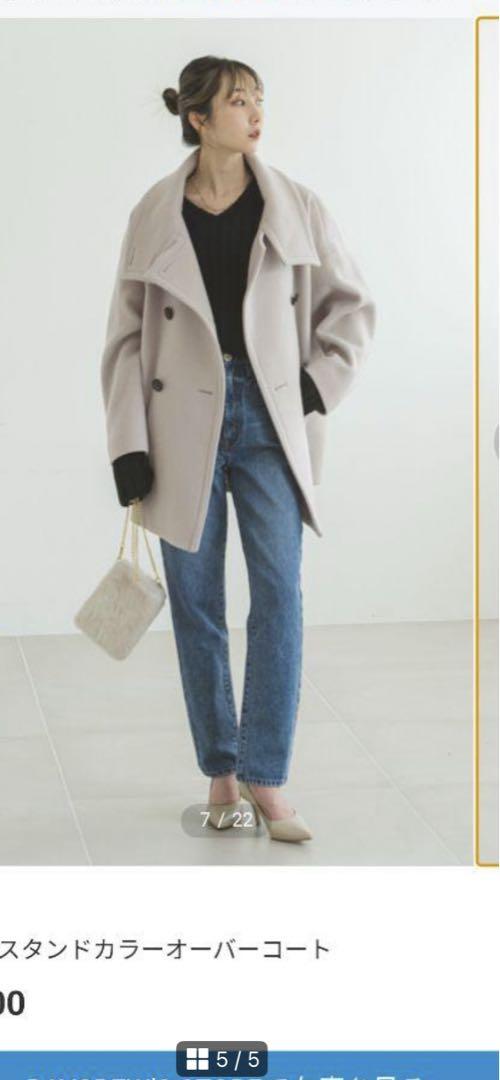 Noble スタンドカラーオーバーコート ¥59,400