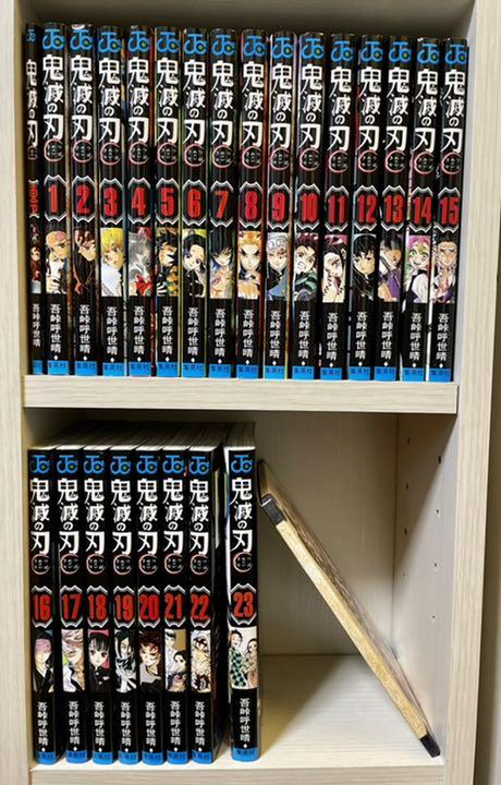 鬼滅の刃 全巻 煉獄零巻セット 21巻特装版特典付き - www.rnbi.lv 鬼滅の刃 全巻 煉獄零巻セット 21巻特装版特典付き - www.rnbi.lv